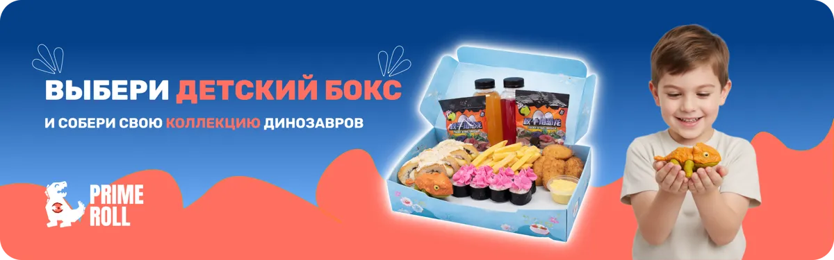Детский бокс